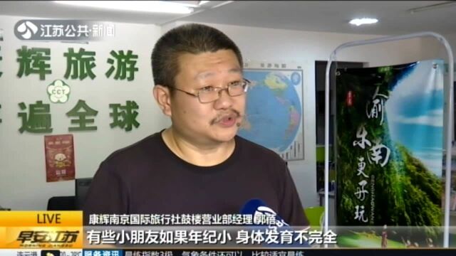 关注境外游安全:去东南亚旅游 这些您不可忽视