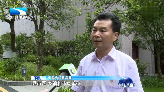 聚焦湖北第二十个党风廉政宣教月 颂廉洁 观警示 让党风廉政入脑入心