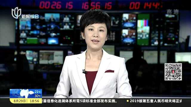 长宁:试点将医美机构纳入美团点评 消费者“打分”政府监管