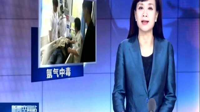 扬州:两工人氩气中毒 工友搭救脱险