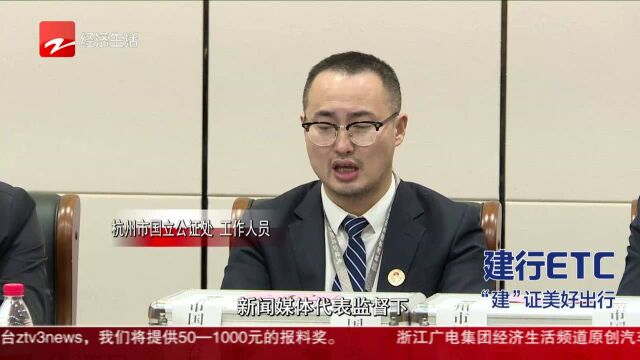 杭州“阳光城未来悦”重新摇号 国立公证处公开道歉