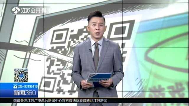 网游“好友”借用支付宝账号 利用透支功能盗走两万多