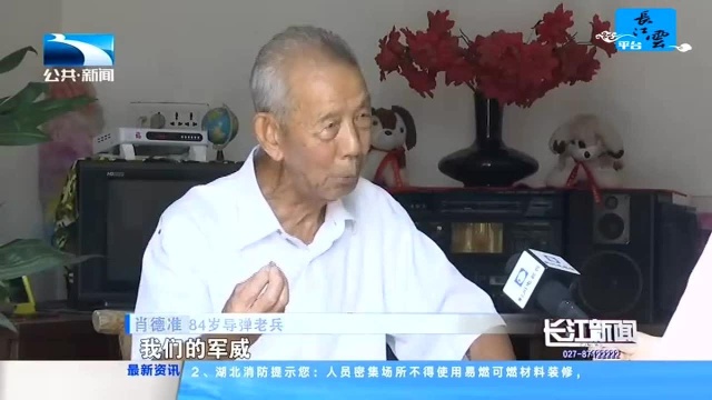 肖德准:深藏功名 坚守初心