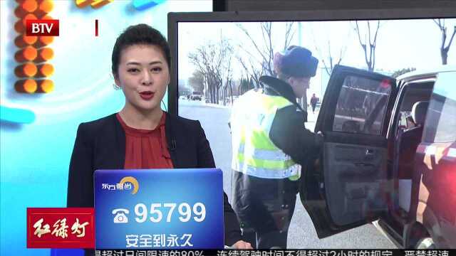 交管部门开展轻型货车专项整治