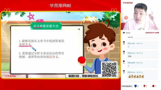 四年级阅读理解《文章标题有学问)》