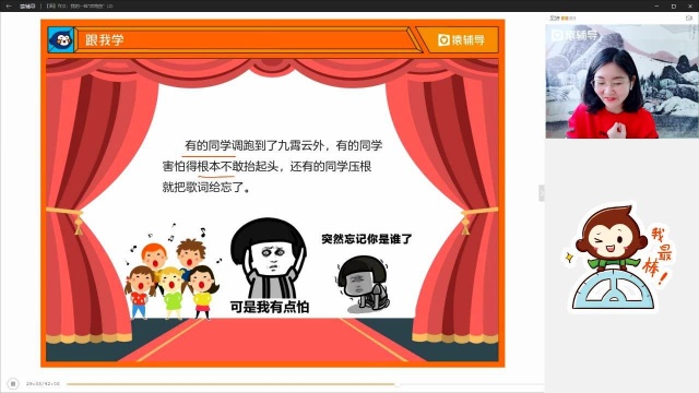 四年级0228【语】作文:我的一粒”后悔药“(1)