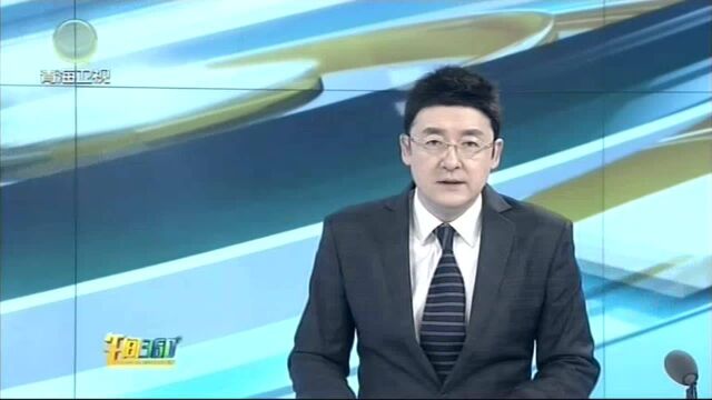 西气东输气源地今年已新投产24口井 产气超过15亿方