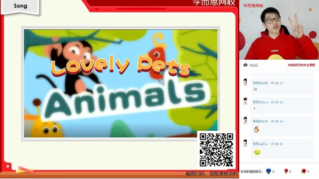 0210【语感启蒙】Animals 1可爱的动物们1