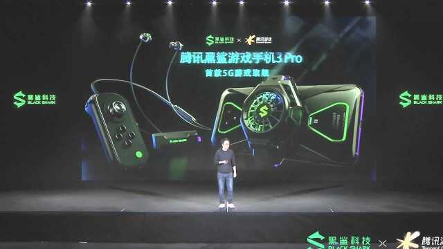 黑鲨最新游戏外设价格公布 冰封散热背架Pro 179元起售