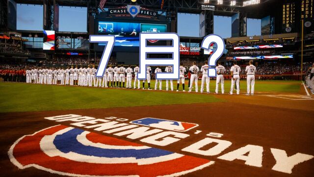 MLB老板球员终和解?赛季回归或在7月下旬