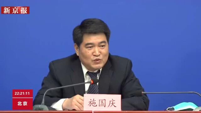 中国疾控中心应急中心副主任施国庆:核酸检测结果成阳性,可以称之为感染者