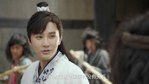 EP16: Unsolved Cases of Kung Fu: Portrait of Beauty