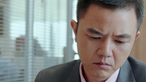 《北上广不相信眼泪》第七集03:梁伊替赵小亮报销发票时,无意间被陈雄