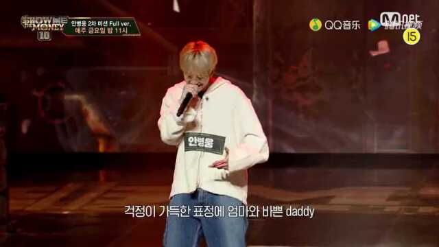 ByungWoong Ahn @2nd Preliminary Full ver.