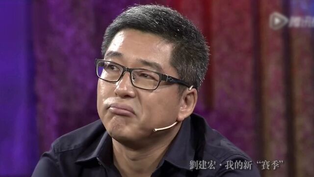 体育名嘴刘建宏谈离开央视:9年前就曾想走精彩片段