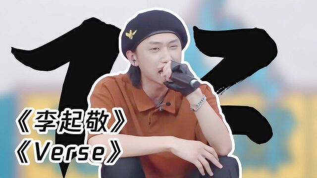 节奏大师!7Z唱朝鲜语rap