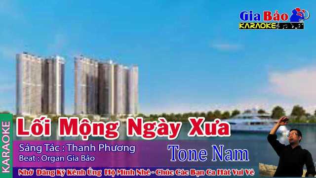 Lối Mộng Ng㠹 X氡  Toen Nam