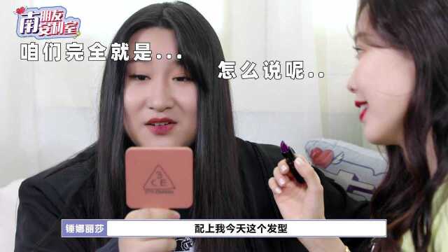 经典再现锤娜丽莎的微笑!GET实用口红拯救技巧