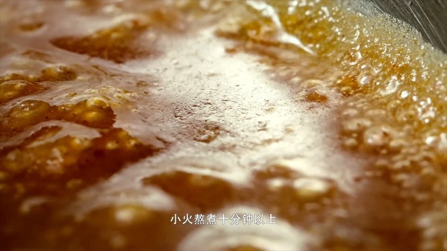 潮汕牛肉火锅的灵魂蘸料沙茶酱