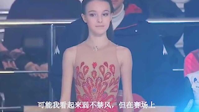 人间精灵谢尔巴科娃 新一代花滑女神