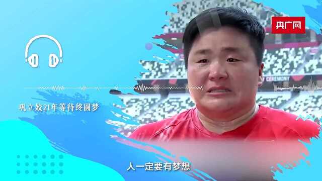 2021,如果声音有颜色央广网