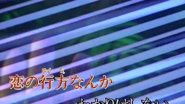 粋な别れ(カラオケ オリジナルアーティスト 石原裕次郎)