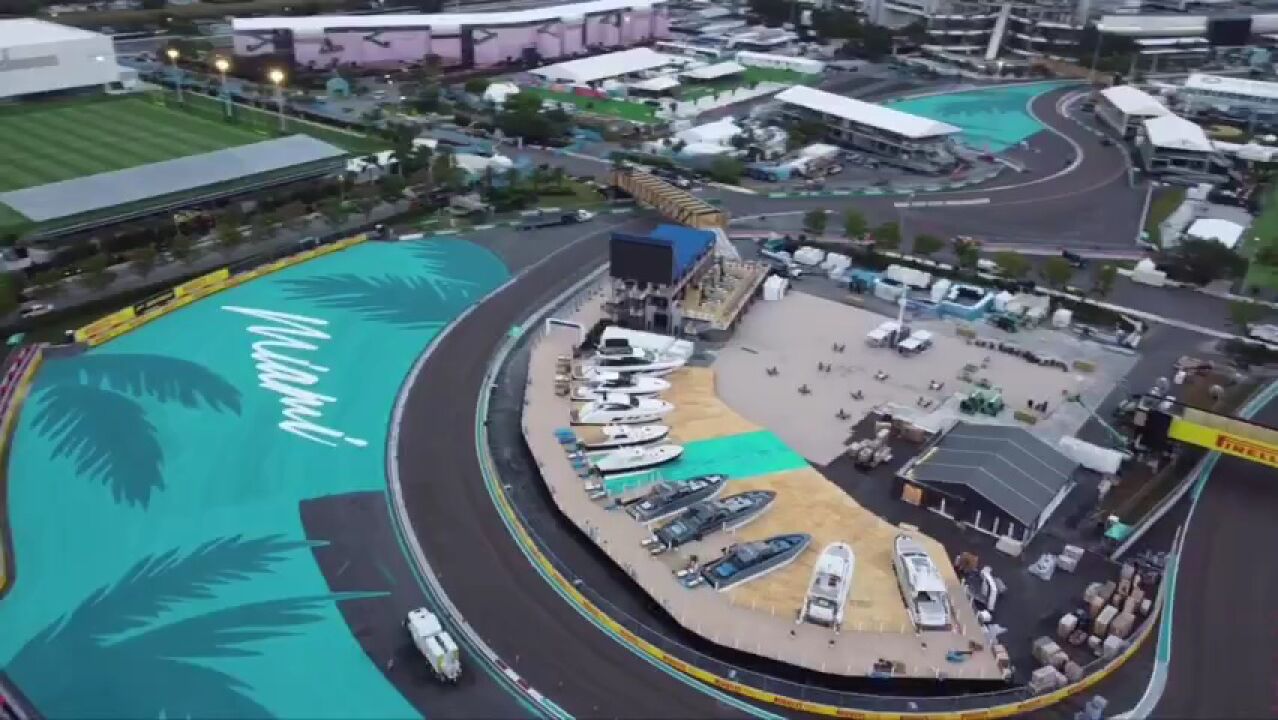 f1迈阿密赛道最新航拍画面!你期待的终于来了