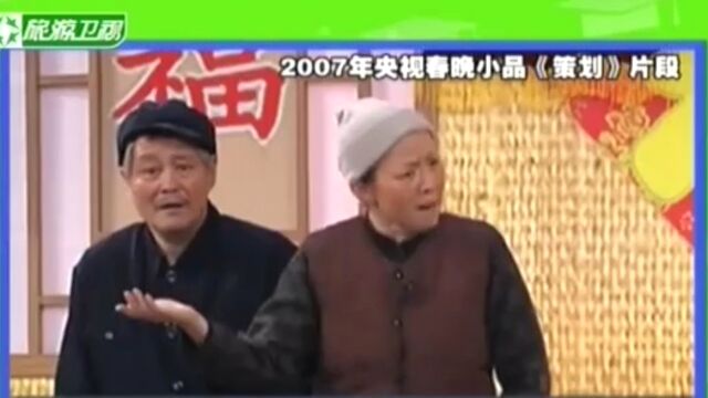 天才九宫格高光片段