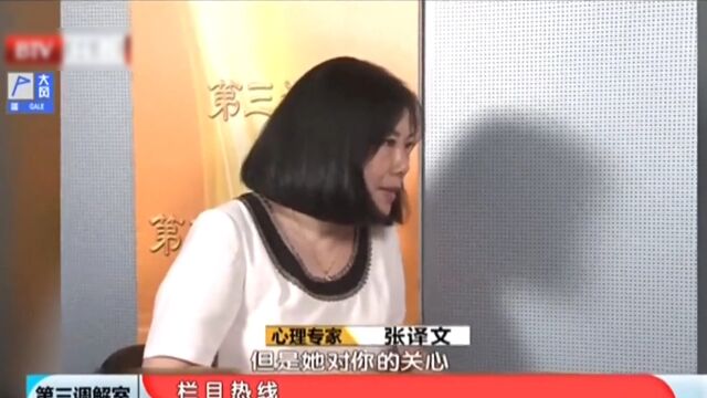 妈妈 请您理解我