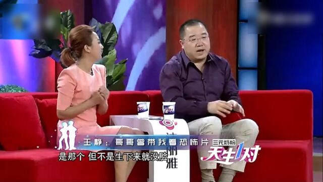 王刚与妹妹同台:兄妹两长相十分相似,王刚直言:我张裂了