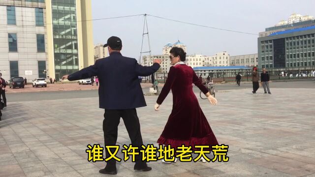 夫妻搭档交谊舞慢四《红尘陌上花》,好听好看