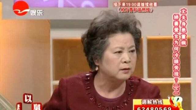 女儿爆出惊人隐情 父女关系持续恶化