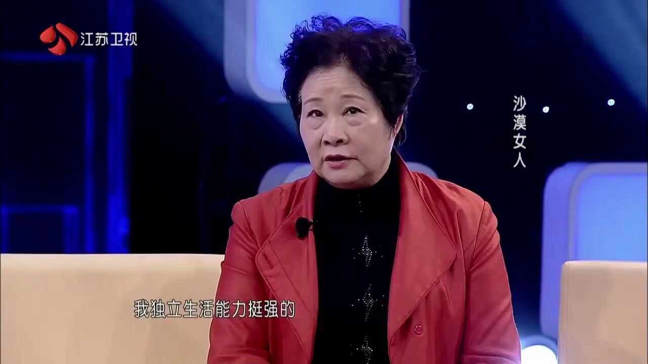 人间真情高光片段