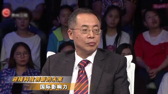 迎接科技创新的未来