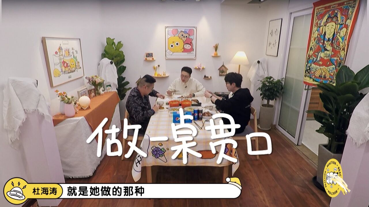 百事可乐毛雪汪小屋的美食必备项目