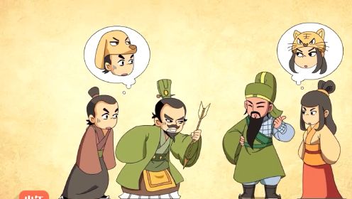 爆笑中国历史2：三国-隋唐