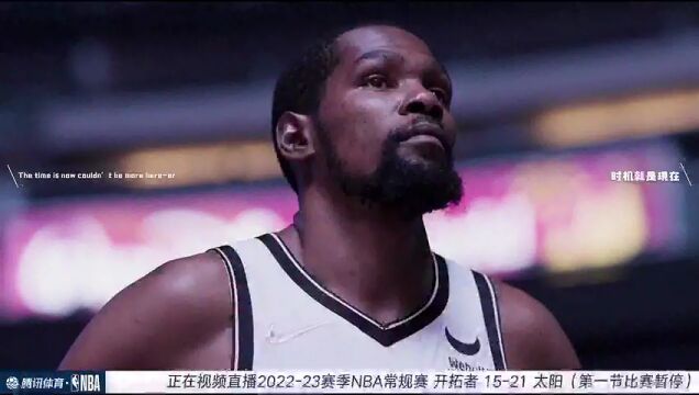 NBA常规赛：开拓者vs太阳第1节中文解说回放