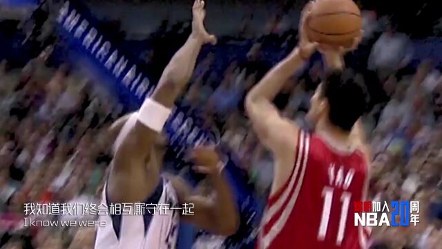 NBA常规赛：热火vs步行者第3节中文解说回放