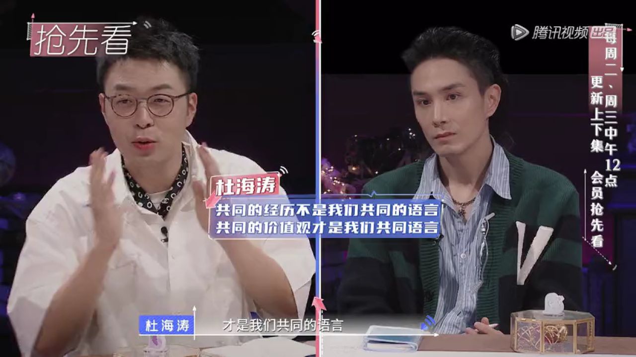 抢先看:浩然万万感情错位?李承铉叹气