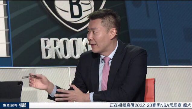 魔术vs篮网中文解说全场回放