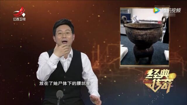 中国诡异古墓揭秘ⷮŠ双元村船棺大墓之谜高光片段