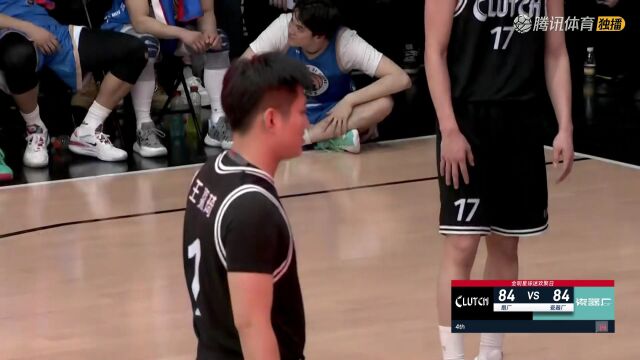 顾清桦猛虎下山霸气2+1 王嘉琦出手2+1还以颜色