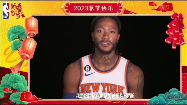NBA常规赛：尼克斯vs老鹰第4节 英文解说回放