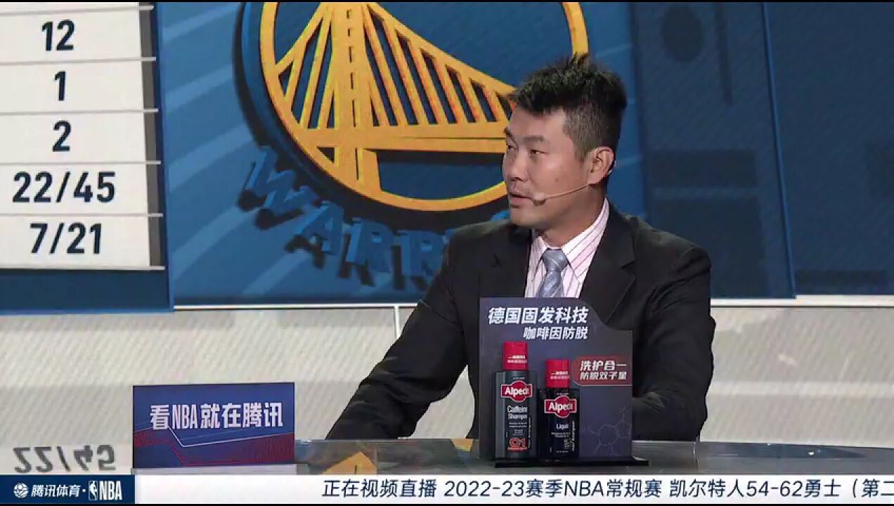 【回放】NBA常规赛:凯尔特人vs勇士中文解说全场回放