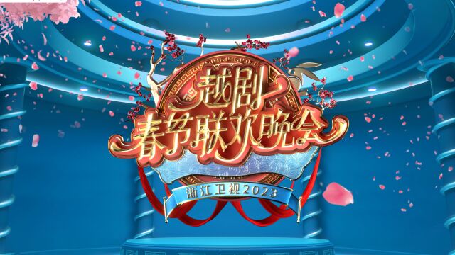 《吾湖音乐局》_免费在线观看