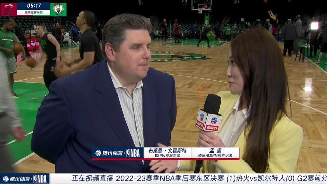 前方连线孟超采访布莱恩-文霍斯特：巴特勒攻防两端水平高超 塔图姆必须为球队赢下更多得分