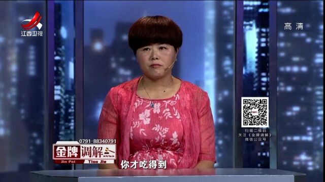 家庭主妇突然开始直销产品 丈夫反对引发家庭轩然大波