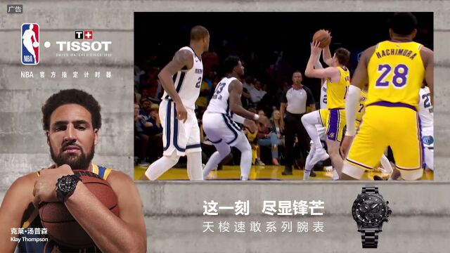 内线就是我的天下 3J不甘示弱送里夫斯遮天大帽