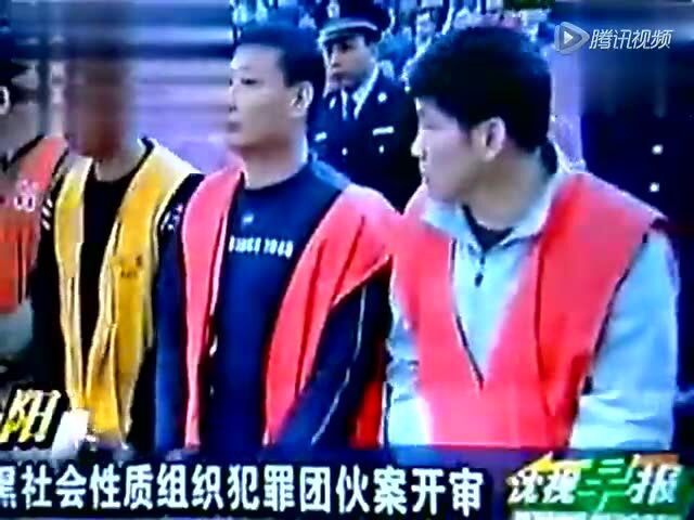 沈阳原人大代表大哥吴宁吴瘸子的10宗罪