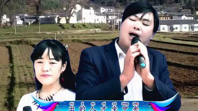 赵树树谢先全演唱贵州山歌唱歌祝福麻乍乡